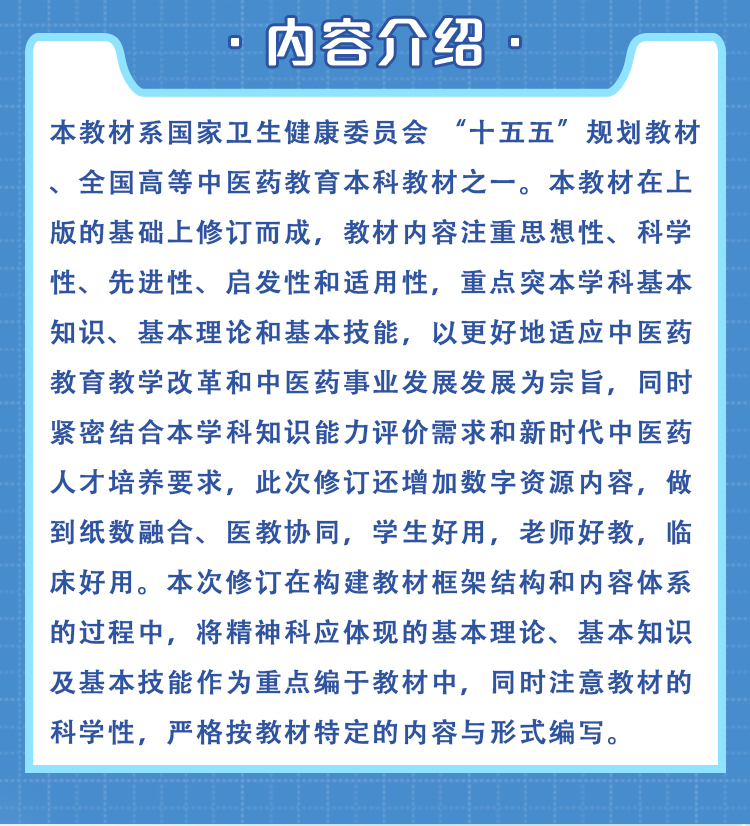 西医02_02.jpg