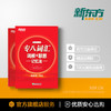 【新东方】专八词汇词根+联想记忆法 tem8新东方宝书红书英语专业八级考试核心词大纲高频词汇单词书籍 俞敏洪 商品缩略图4
