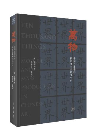 开放的艺术史系列丛书 商品图7