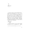 城乡一体共富——宁波宁海县案例研究/十四五国家重点出版物出版规划项目/探索共同富裕:浙江样本研究丛书/孔令乾 沈月琴 李兰英 商品缩略图1