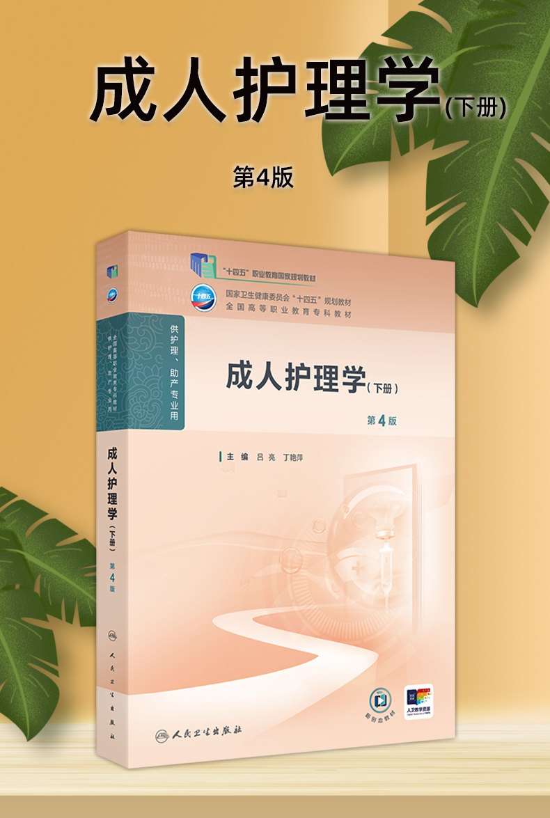 科普1_01.jpg