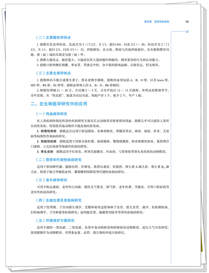 试读2.jpg