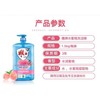 C雕牌1.5kg蜜桃洗洁精 商品缩略图2