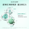 达肤妍300ml臻研舒缓修护水油喷雾 商品缩略图4