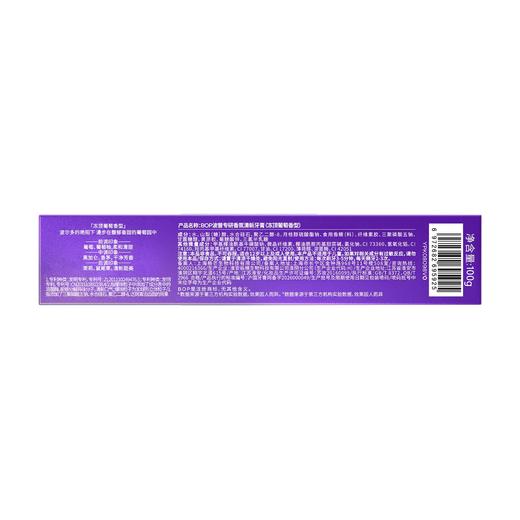 波普100g冻顶葡萄专研香氛清新牙膏 商品图3