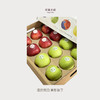 【豆豆LAB】多彩苹果盲盒礼盒 商品缩略图2
