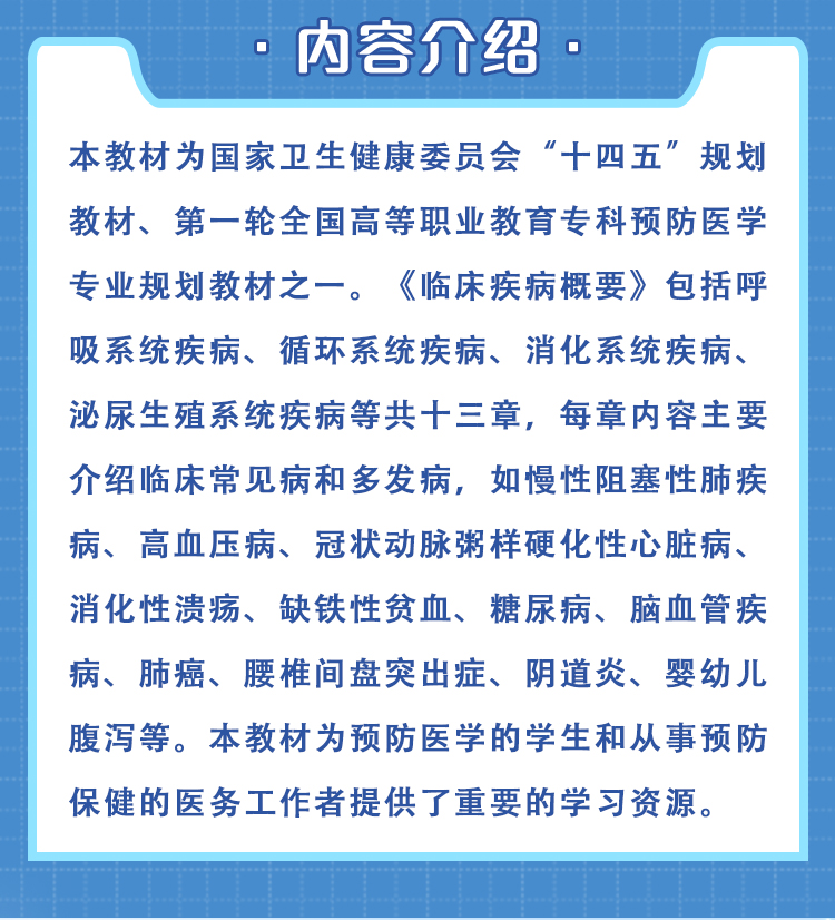 西医02_02.jpg