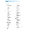 临床疾病概要 马林伟 主编 全国高等职业教育专科教材 十五五规划教材 供预防医学专业用 高专预防9787117400695 人民卫生出版社 商品缩略图3