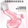 波普100g雨后初桃香专研香氛清新牙膏 商品缩略图4
