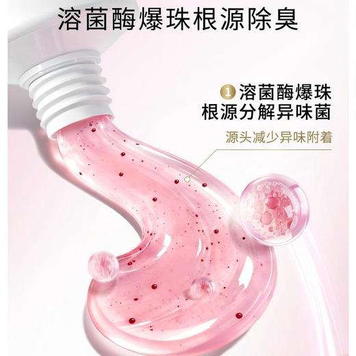 波普100g雨后初桃香专研香氛清新牙膏 商品图4