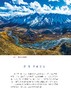 大江润国 米金升 9787030849595 商品缩略图7