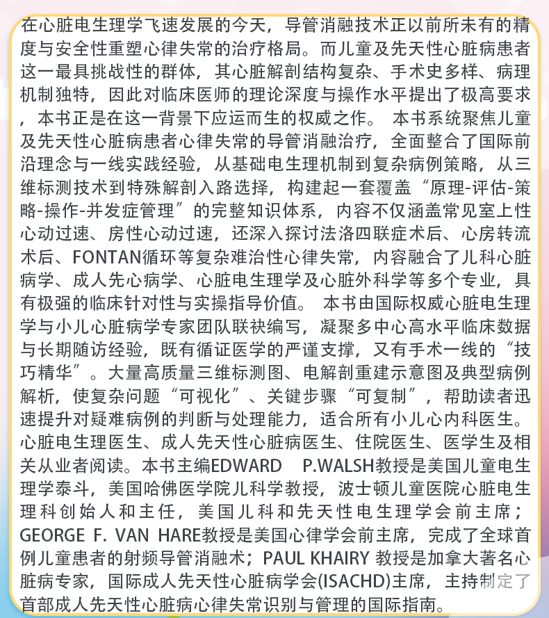 外科4-恢复的_03.jpg