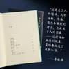 李敬泽签名毛边本《破空：春秋异客传》 商品缩略图2