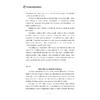 学术英语写作教程（第二版）/浙江省“十四五”普通高等教育本科规划教材/殷小琴/浙江大学出版社 商品缩略图2