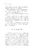 大江润国 米金升 9787030849595 商品缩略图13