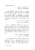 “未来”科学家——未来科学大奖获奖者访谈实录（2016—2019） 商品缩略图13