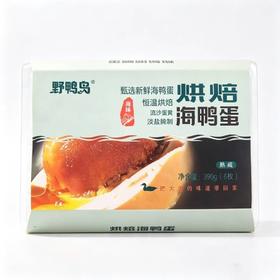 野鸭岛6枚烘焙海鸭蛋400g