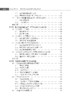 固废高值利用——典型大宗工业固废重构再造高质循环 李会泉等 9787508869513 商品缩略图12