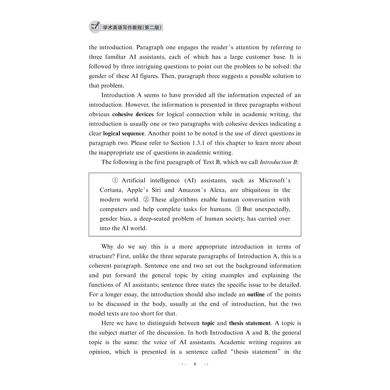 试读PDF-9787308274920(2-1)-学术英语写作教程(第二版)_013.jpg