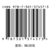 IGCSE0547中文写作轻松通关 商品缩略图1