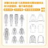 服装设计款式图手绘教程：款式+模板+款型参考 服装设计手稿手绘 平面款式图成衣分析服装制版打版 商品缩略图1