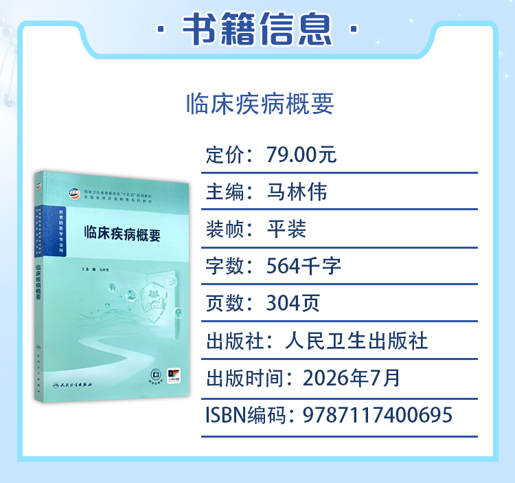 西医02_03.jpg