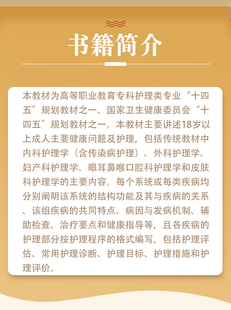 科普1_02.jpg
