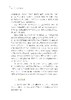 大江润国 米金升 9787030849595 商品缩略图11