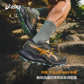 ASICS亚瑟士新款TRABUCO 14男子户外越野跑鞋抓地耐磨透气运动鞋