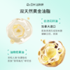 达肤妍300ml臻研舒缓修护水油喷雾 商品缩略图2