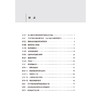 牙体牙髓病学临床前实习教程 董艳梅 主编 北京大学口腔医学临床前实习教程 本书附视频资源 9787565936067 北京大学医学出版社 商品缩略图4