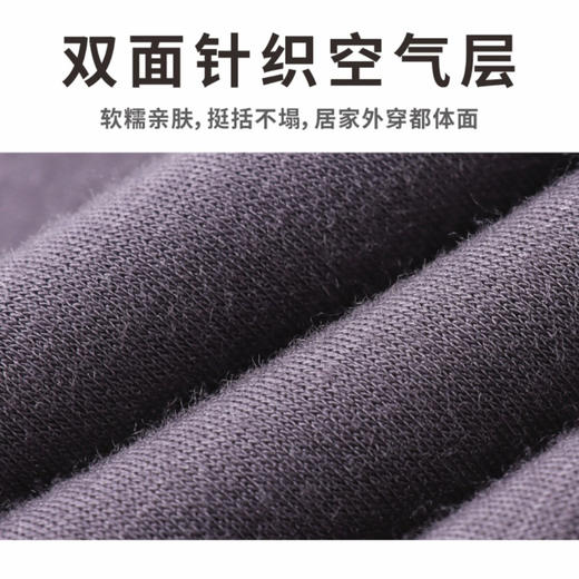 雪梵莱【云柔立领休闲套装】懒人穿搭   遮肉视觉显瘦， 修身版型凸显身材比例! 拇指洞设计同时兼具时尚感 都市感和休闲运动风的结合，百搭好穿#L 商品图7