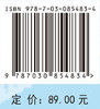 微分方程数值解法——从常微到偏微 王晚生 张诚坚 9787030854834 商品缩略图4