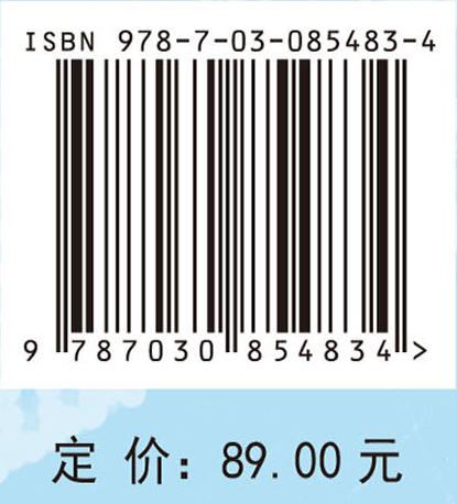 微分方程数值解法——从常微到偏微 王晚生 张诚坚 9787030854834 商品图4