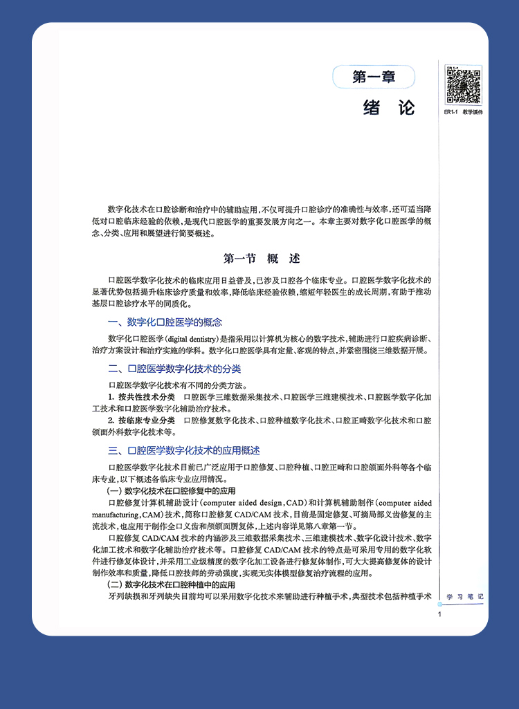 教材06_08.jpg
