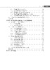 固废高值利用——典型大宗工业固废重构再造高质循环 李会泉等 9787508869513 商品缩略图14