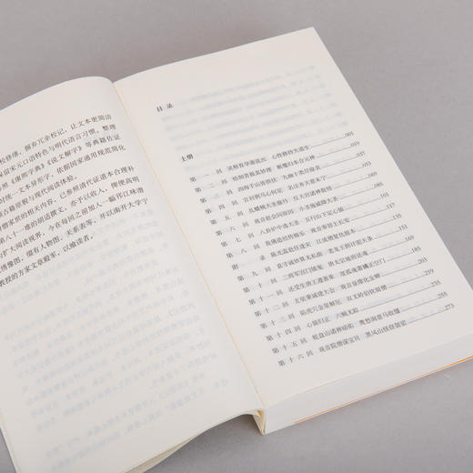 西游记：插图袖珍本（全二册） 商品图11