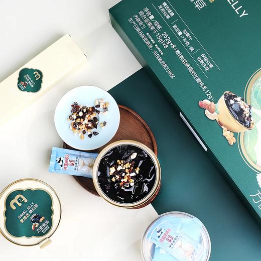 麦德龙 麦臻选 烧仙草 252g*4/8 商品图4