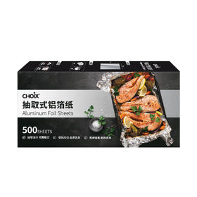 Costco 开市客 巧心抽取式铝箔纸 500张/盒