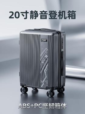 【中船文化官方出品 带CSSC和18字样 中船门店爆款】18号中国航母行李箱ds（zc）少量到货，预售一周左右发货完成