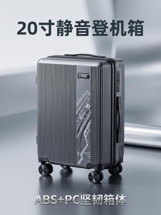 【中船文化官方出品 带CSSC和18字样 中船门店爆款】18号中国航母行李箱ds（zc）少量到货，预售一周左右发货完成 商品图0