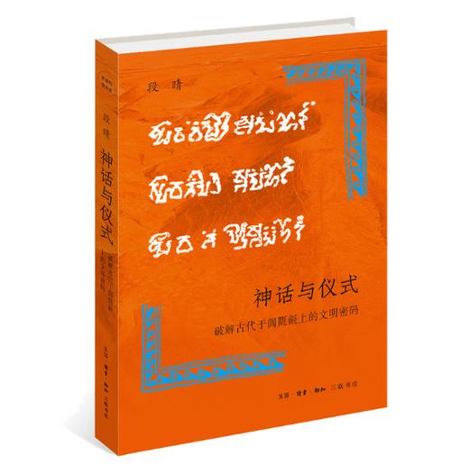 开放的艺术史系列丛书 商品图5