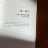 如何与哀伤共处 儿童青少年哀伤干预 儿童青少年青春期心理学 商品缩略图8