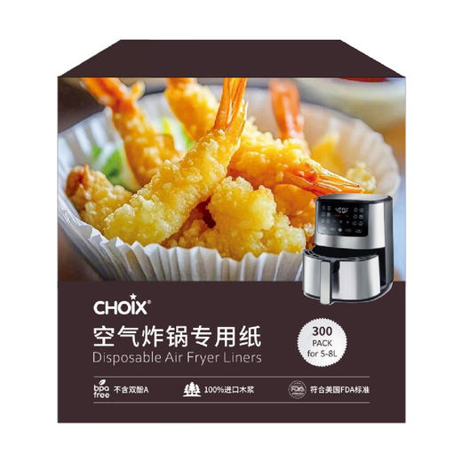 Costco 开市客 CHOIX空气炸锅纸 20cm*300张 商品图0