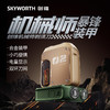 【迷你便携 户外随行】创维 Skyworth 机械师2.0电动便携剃须刀 数值电量可视 续航清晰 商品缩略图0