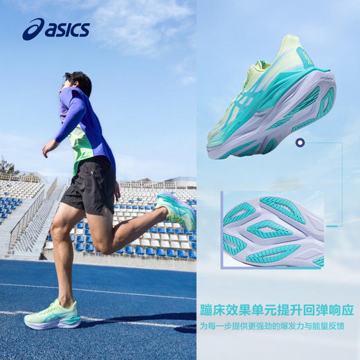 ASICS亚瑟士新款SUPERBLAST 3男轻量回弹跑鞋透气专业运动鞋 商品图2