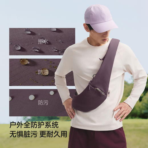 【26新品】蕉下口袋胸挎软包LC009 商品图3