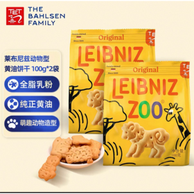 百乐顺100g莱布尼兹动物型黄油饼干
