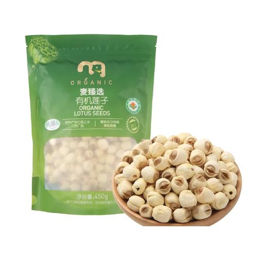 麦德龙 麦臻选 有机莲子 450g 商品图0