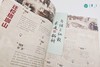 武大珞珈书法字帖书签套装 商品缩略图5